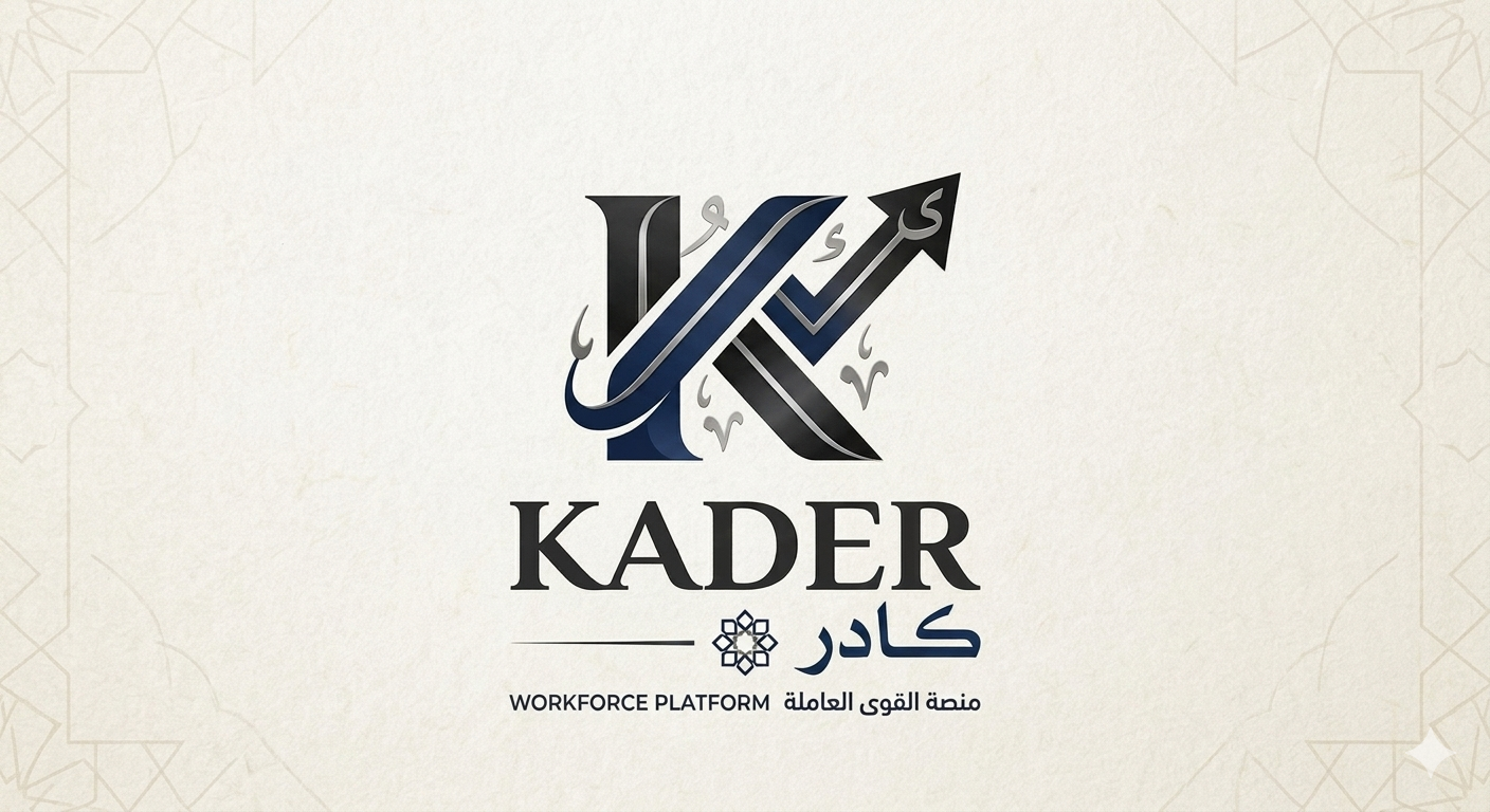 Kader by Bayanat
